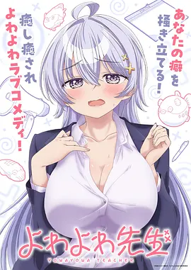 星海拾遗动漫全集手机免费在线观看