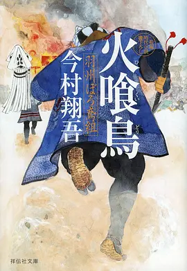 墨色江湖国创动漫全集在线观看