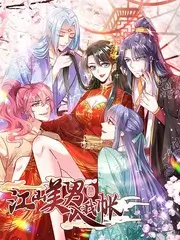 综艺一起去露营吧第三季免费在线观看
